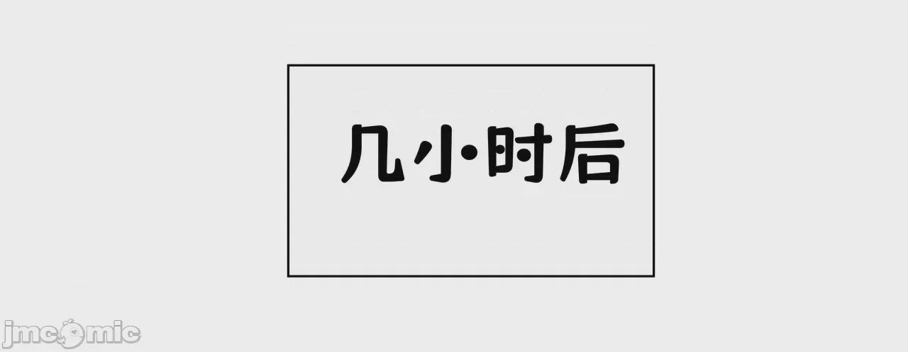 第1话，第 21 頁