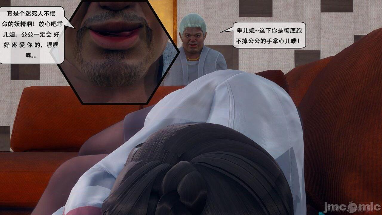 [KOSO] 天倫 1, trang 71