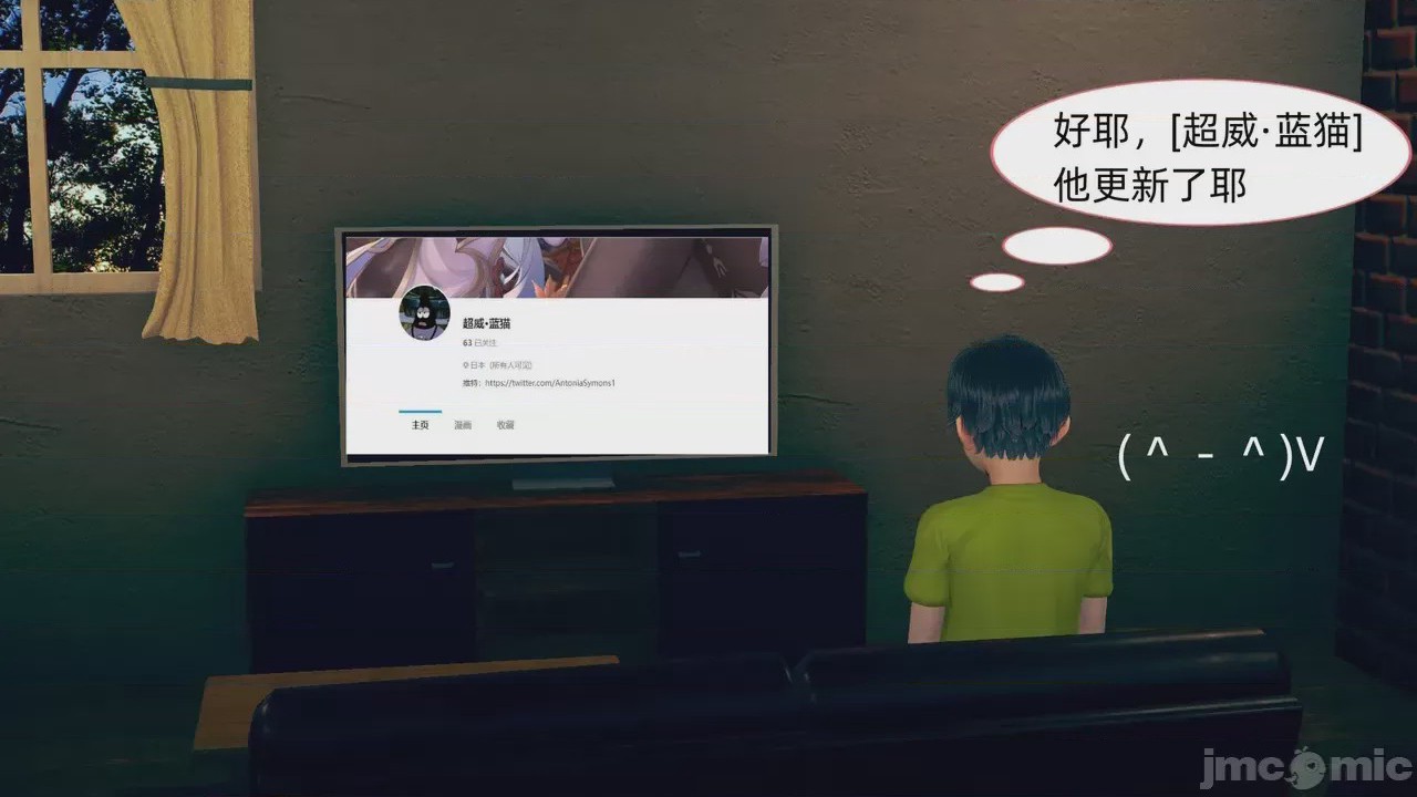 第1话, 페이지 19
