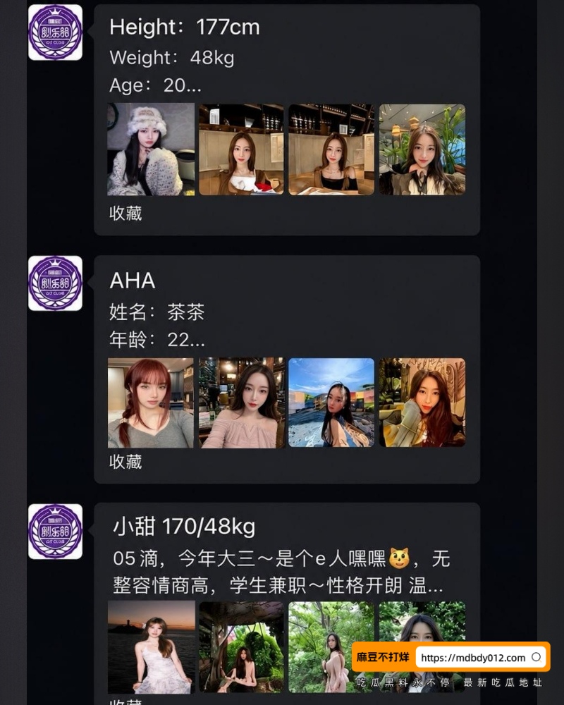 伴漂套餐全网热议 (24)