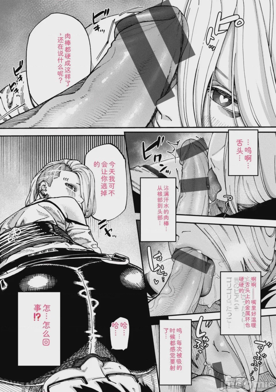 第1话, pahina 125