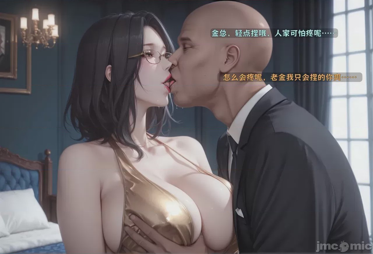 第1话，第 163 页