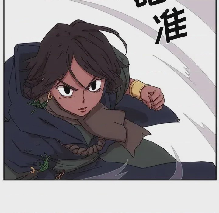 第1话 1, pahina 74