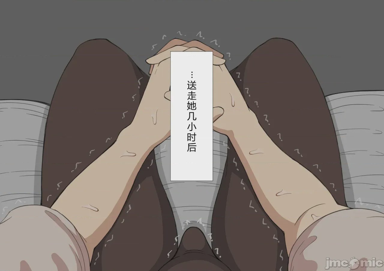 第1话, 페이지 1253