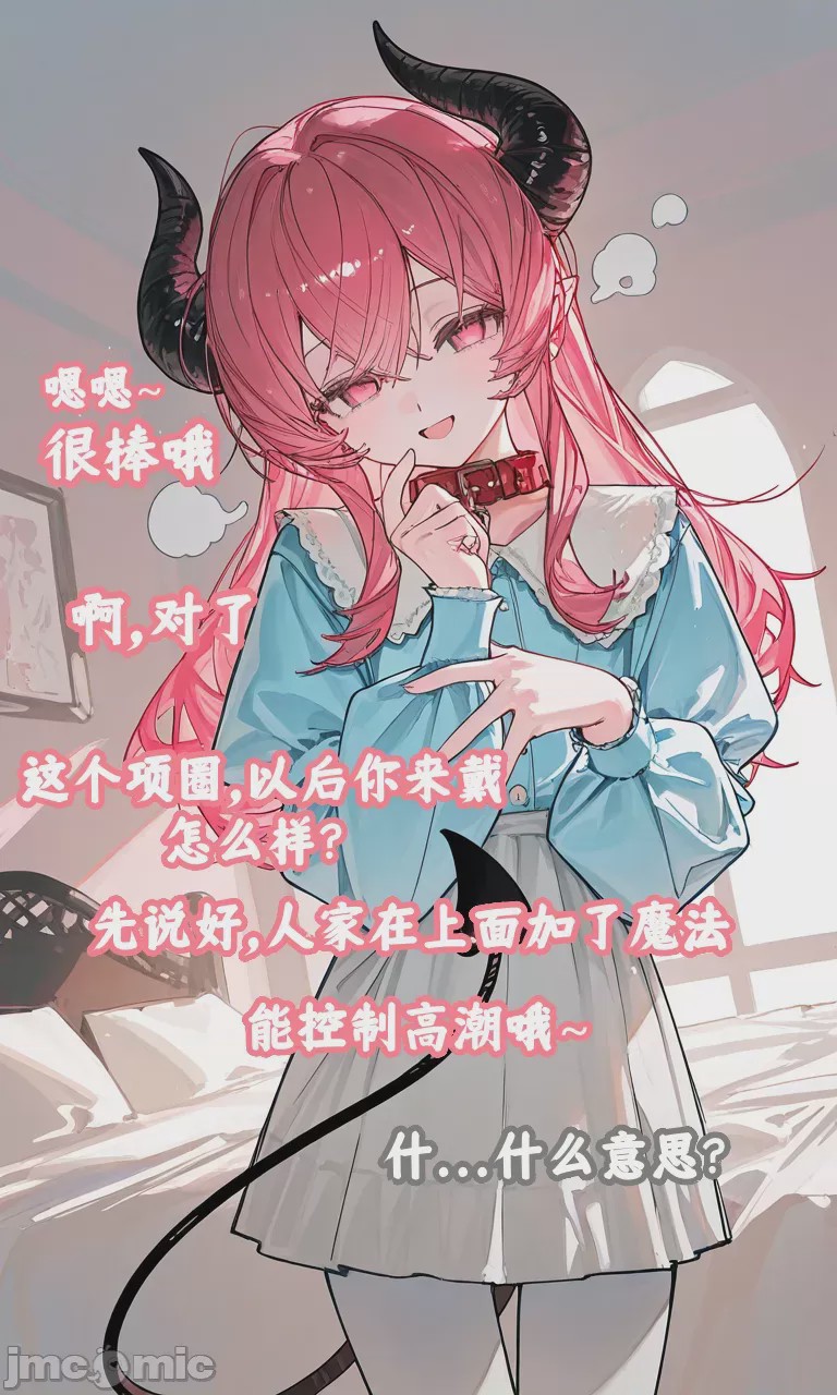 第1话、154 ページ