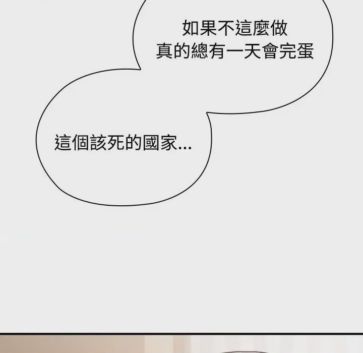 第1话 1、101 ページ