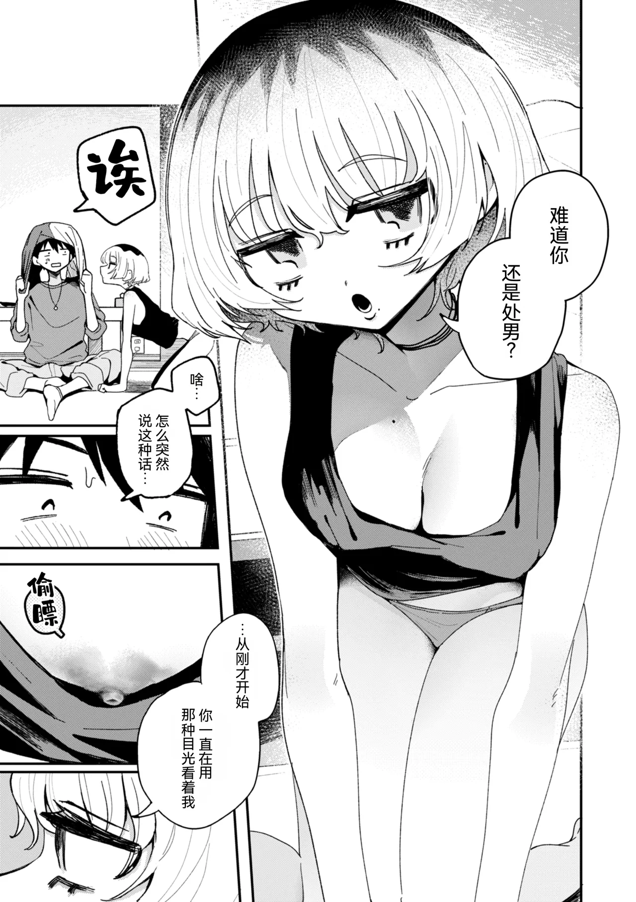 第 1 章、127 ページ