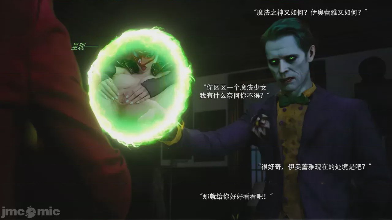 第1话, หน้า 7