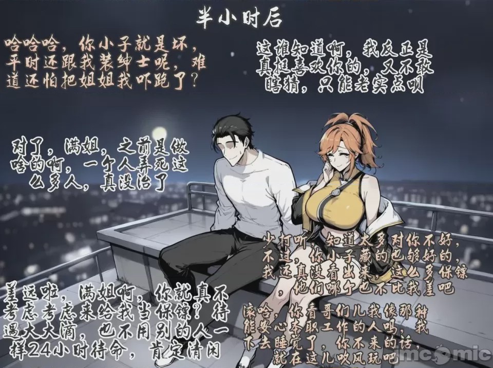 第1话，第 191 頁