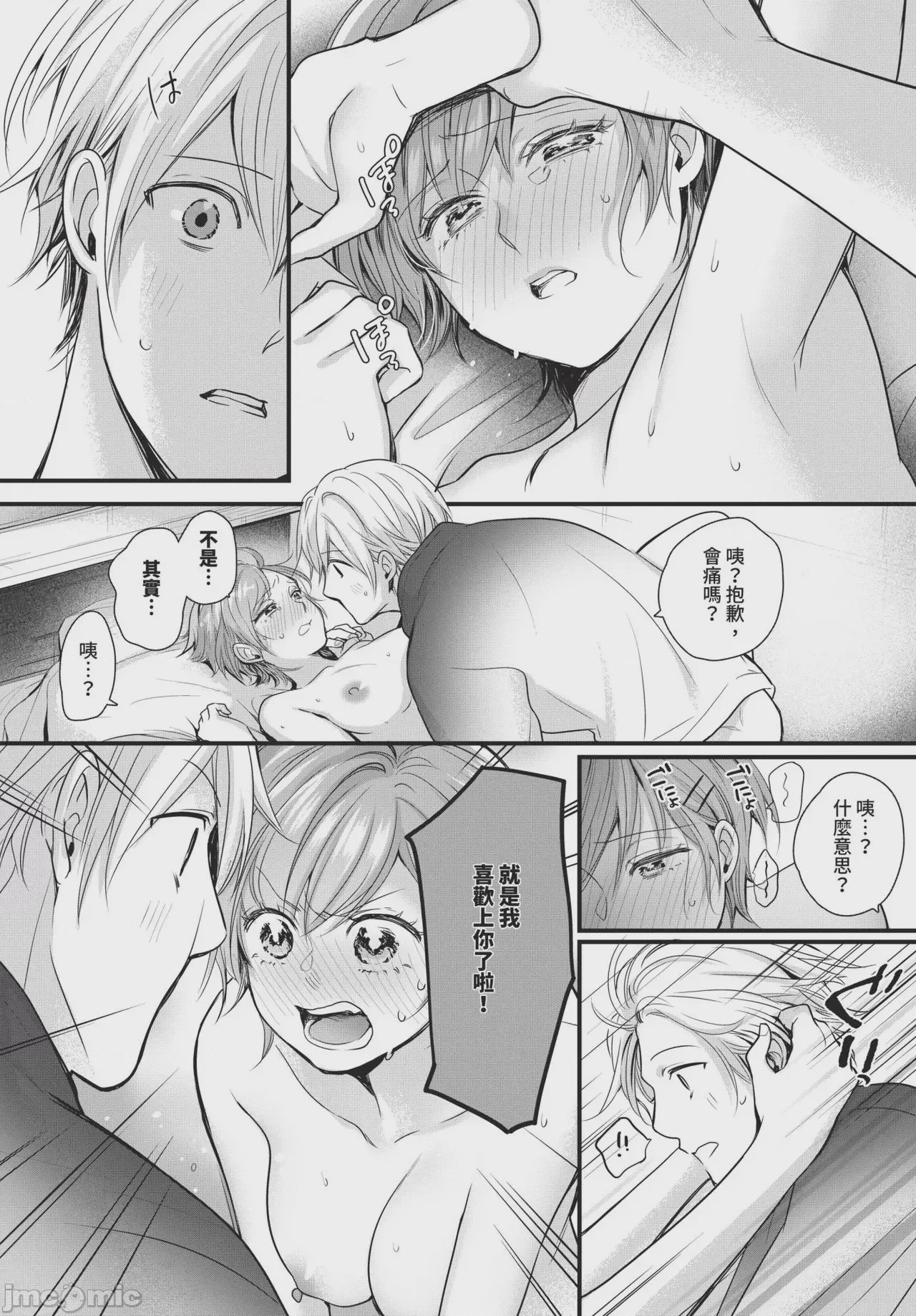 第1话，第 518 页