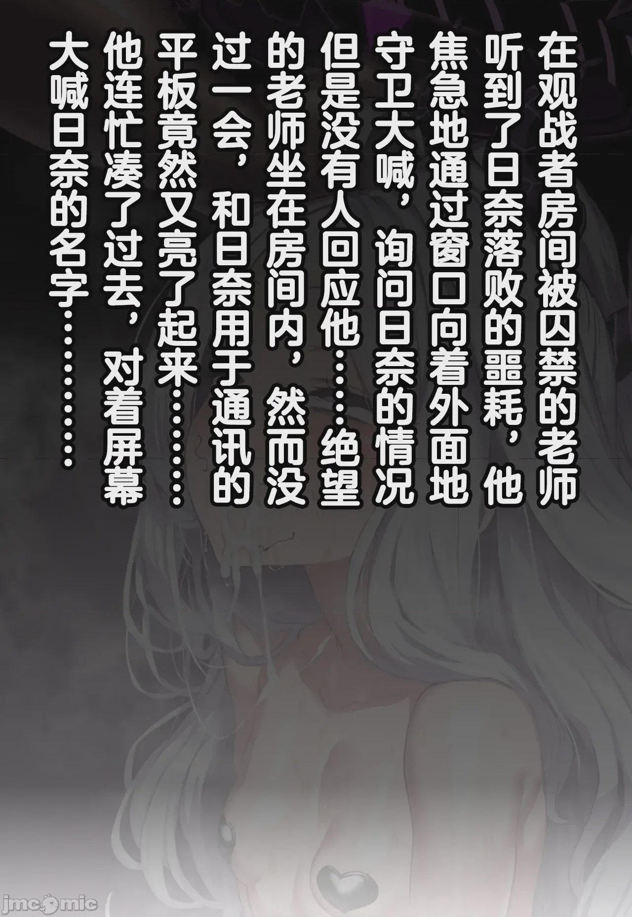 第1话，第 1108 页