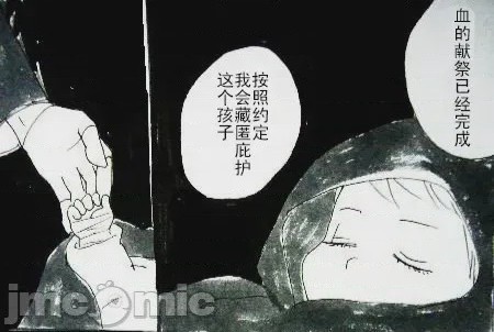 第1话，第 125 頁