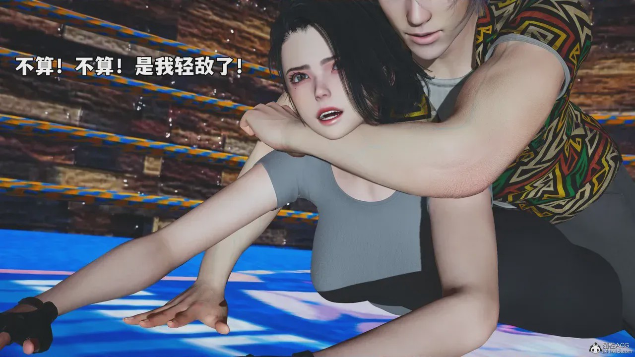第1话，第 396 页