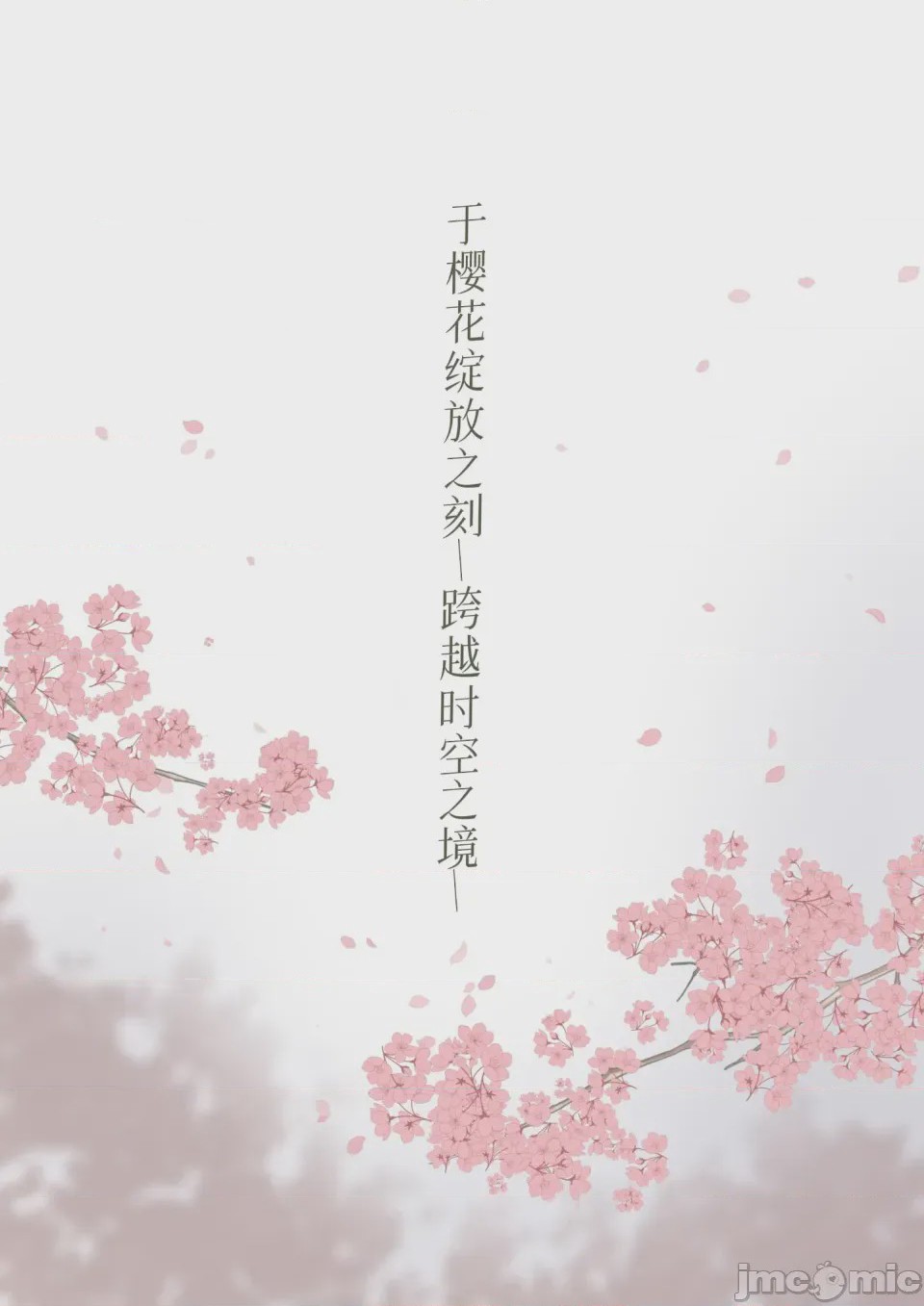 第1话，第 2 页