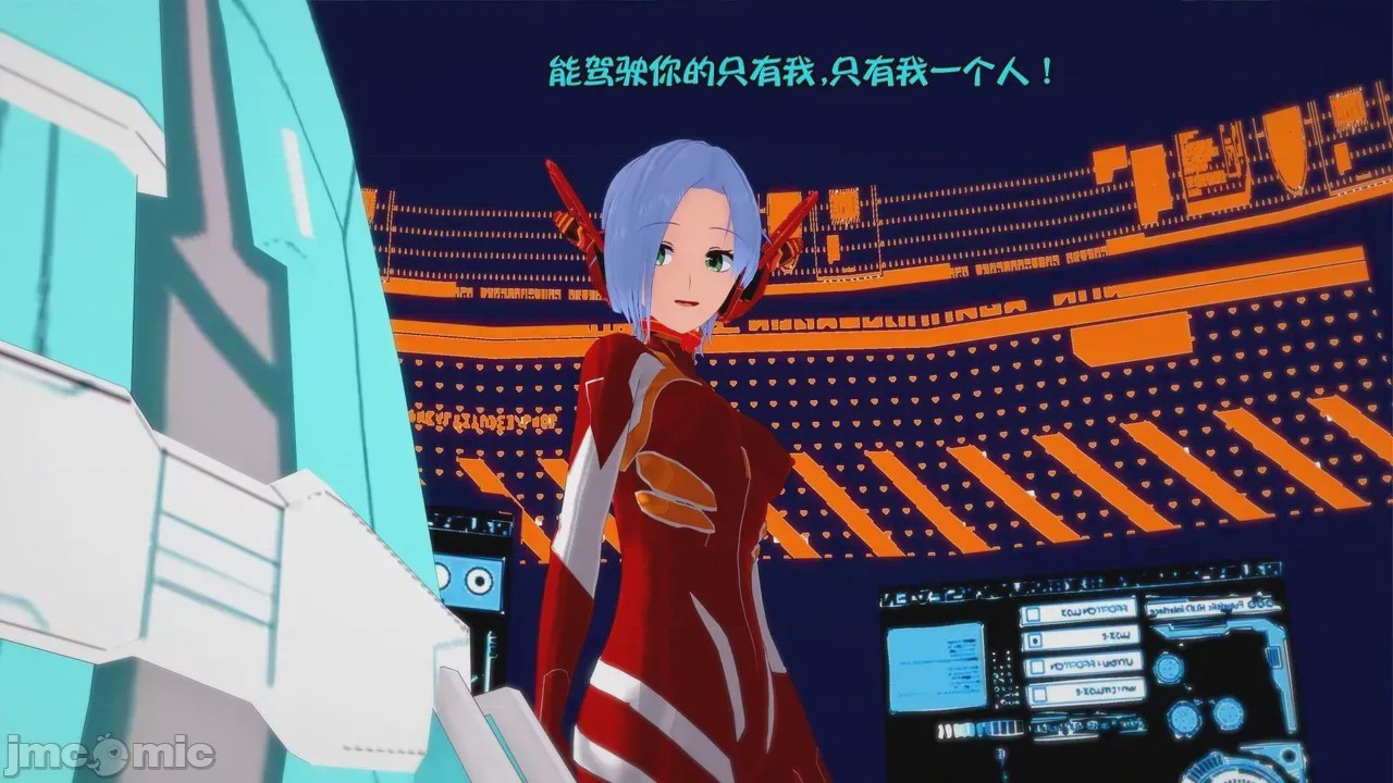 第1话, pahina 104