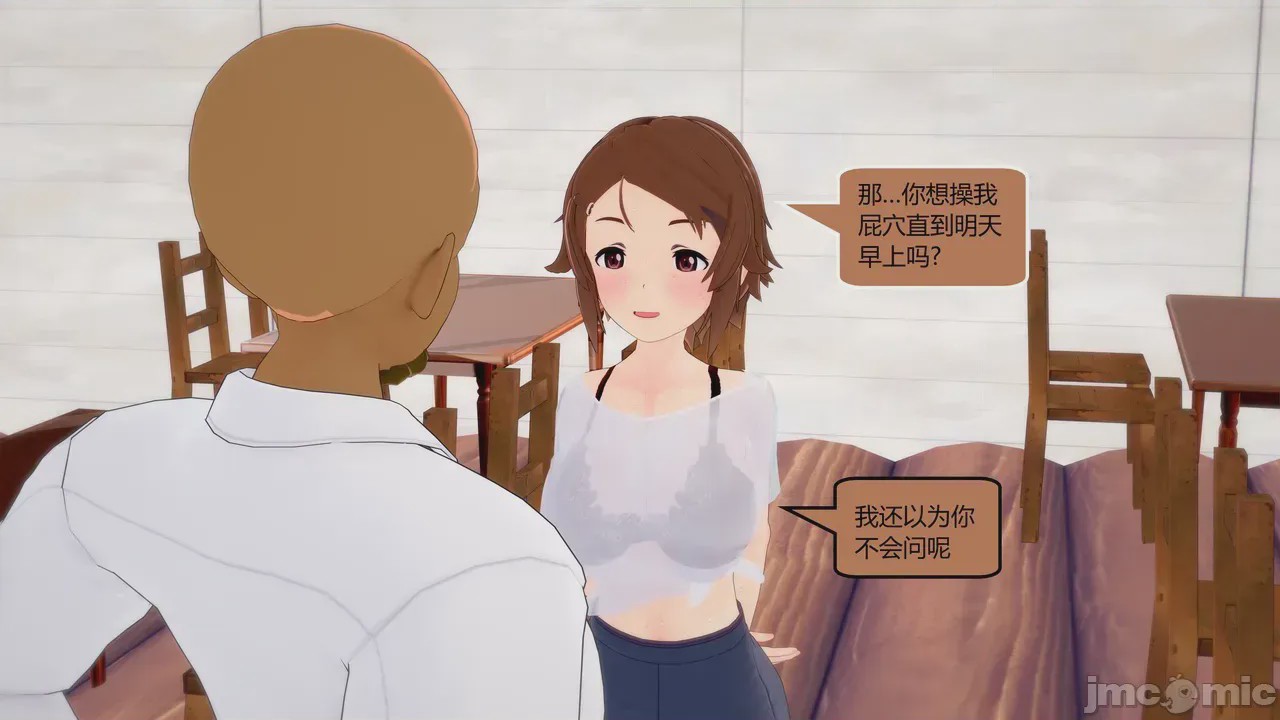 第1话, 페이지 1254