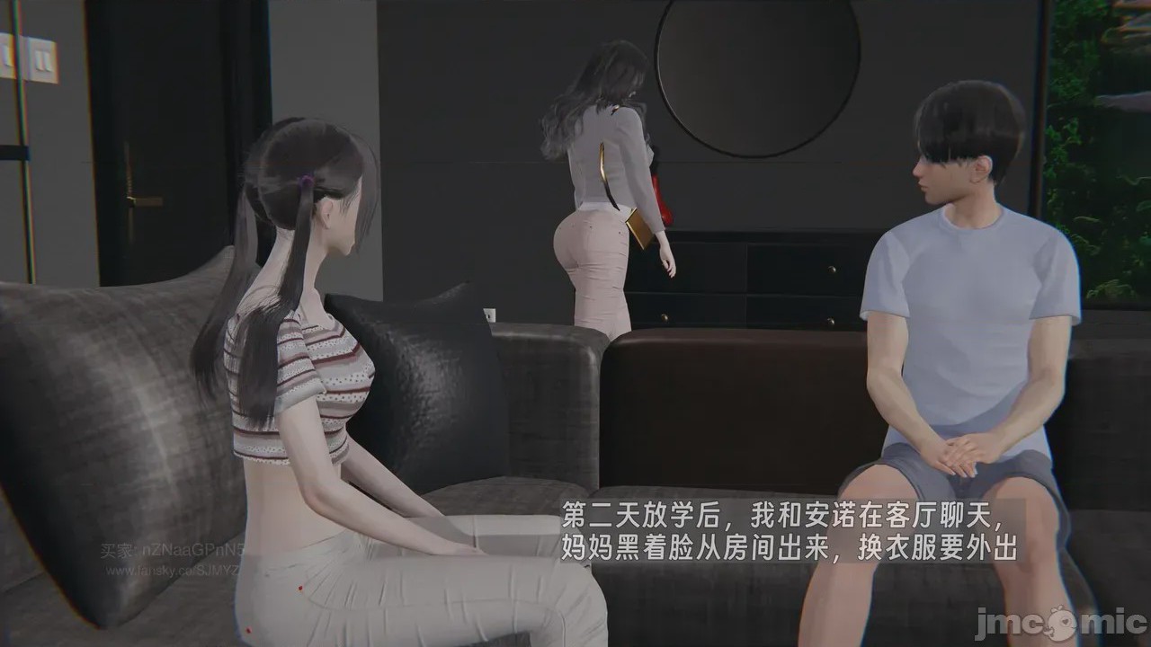 第1话，第 1149 页
