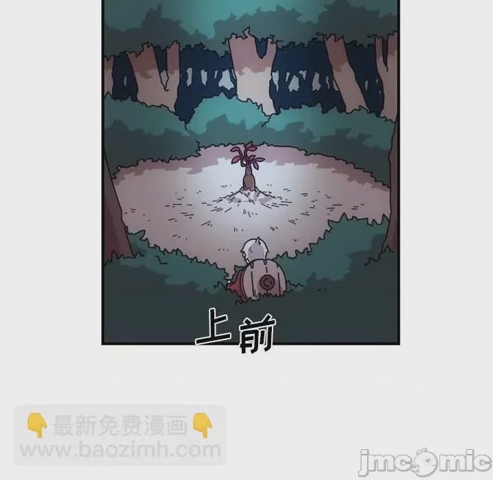 第1话 1，第 40 页