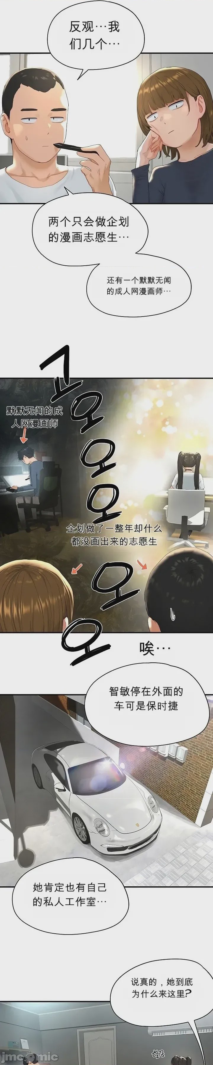 第1话 1，第 15 页