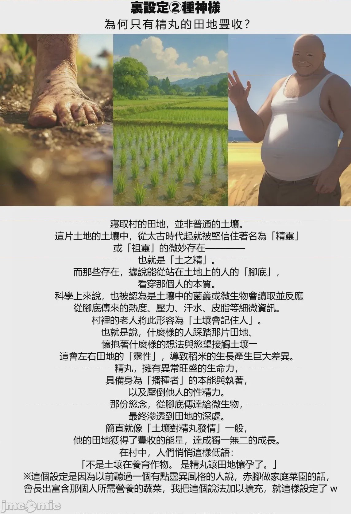 第1话、332 ページ