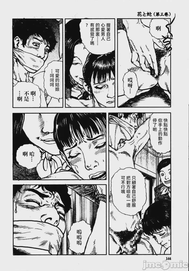 第1话，第 150 页