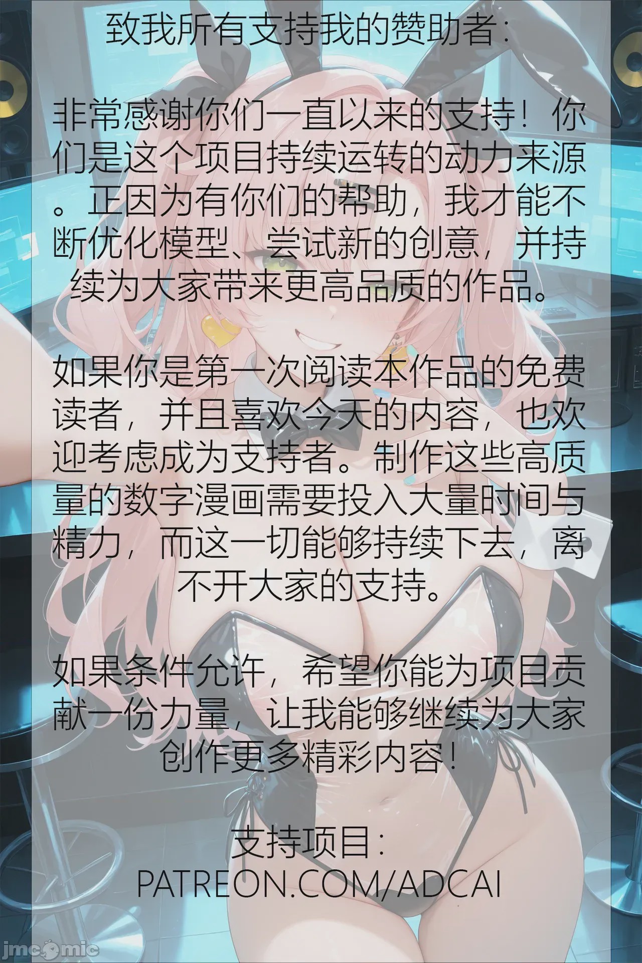 第1话, pahina 201