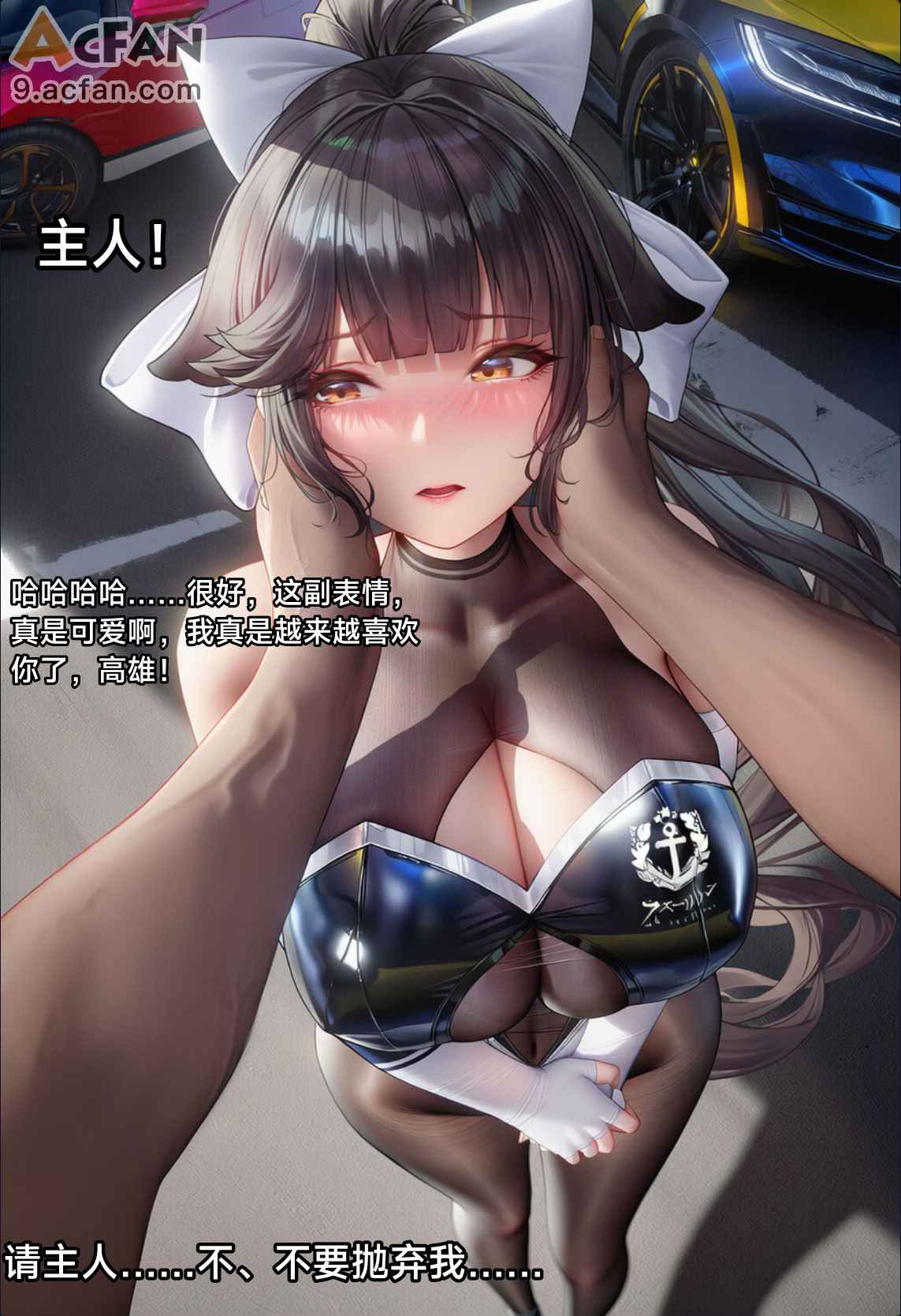 航鸡觅有男被绿偷叮咚鸡大狗叫，第 101 頁