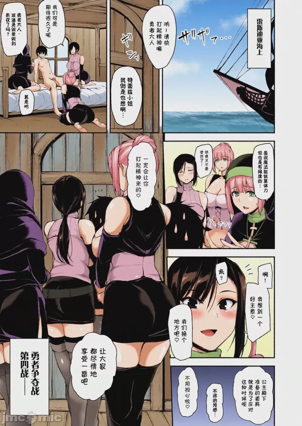 第1话，第 64 页