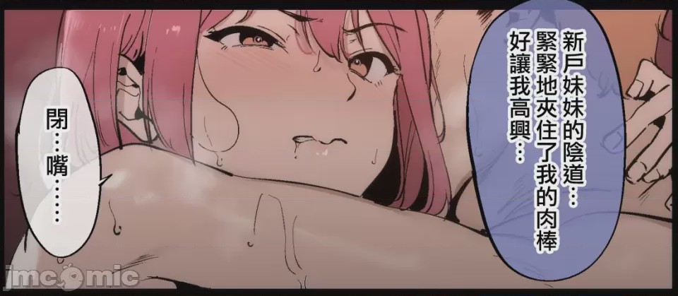 第1话, page 13