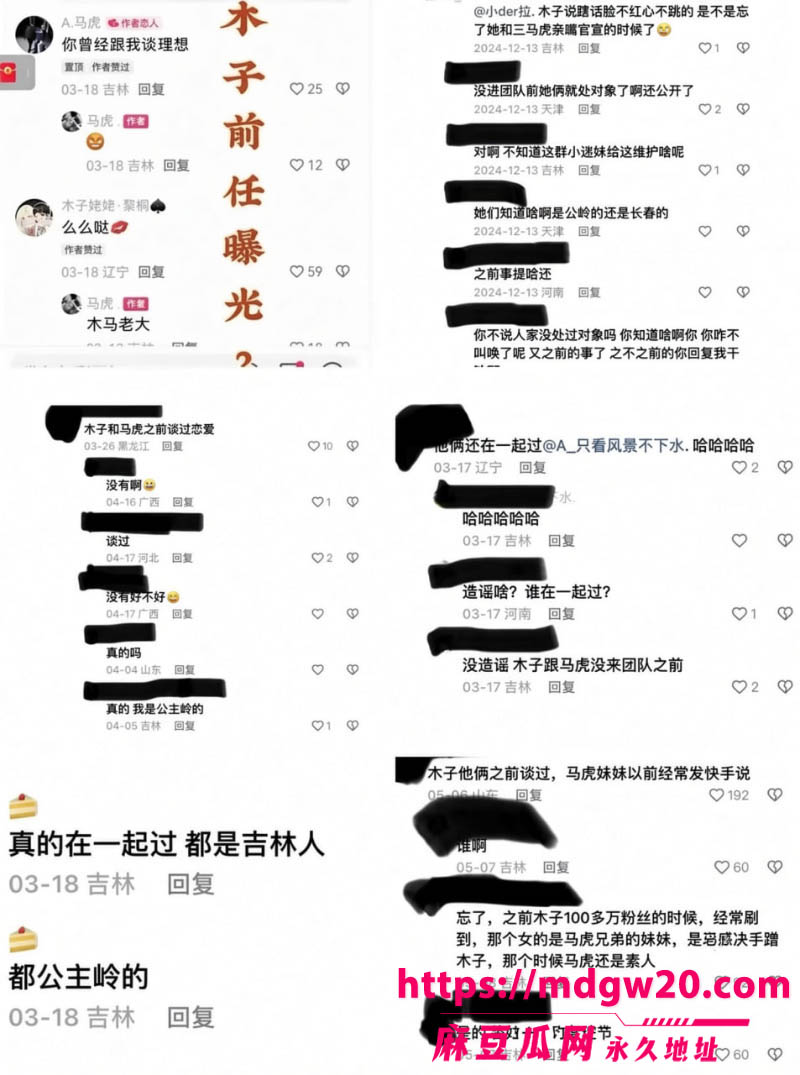 快手800W粉丝网红 木子姥姥 偷录小慧璇子上床叫声 团播撕破脸陪睡黑料被连根翻出