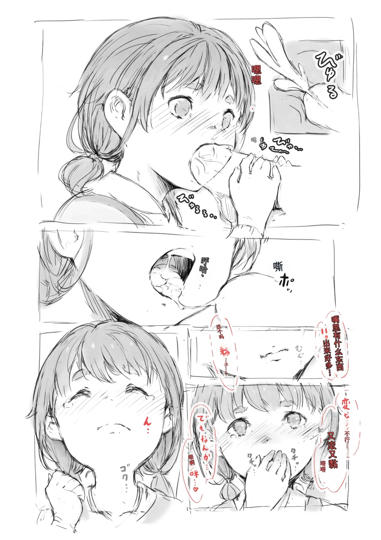 第 1 章，第 268 页