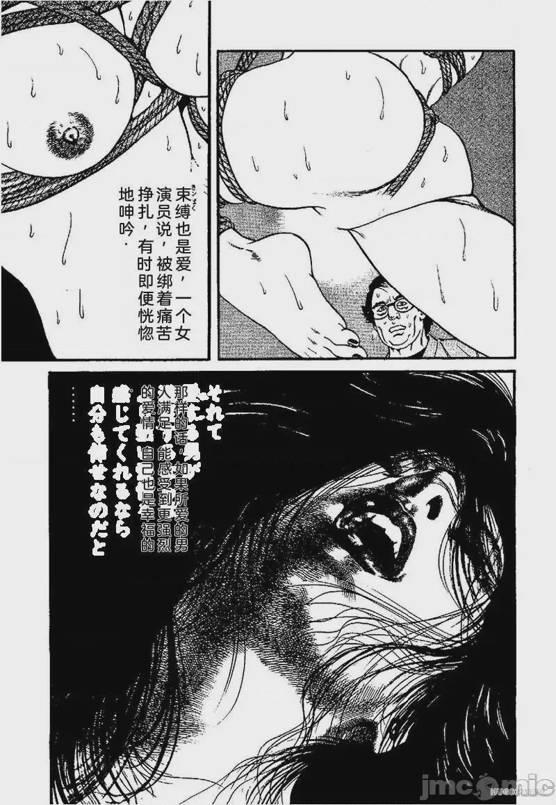 第1话，第 50 页