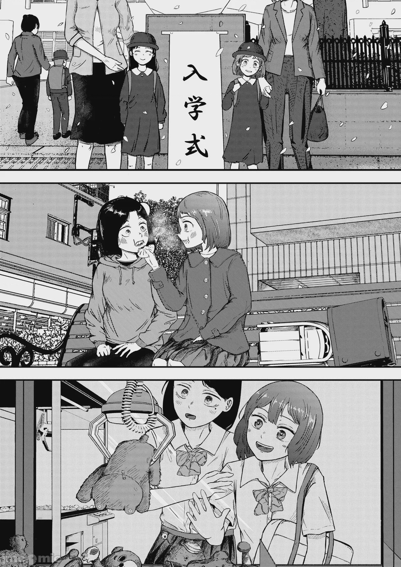 第1话, page 4