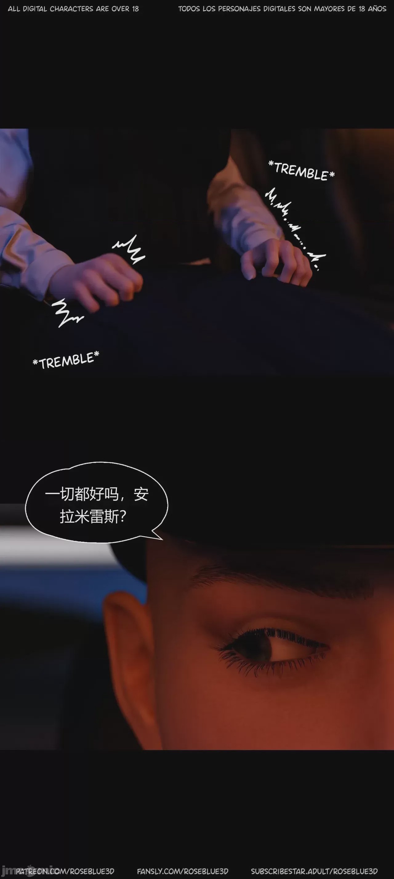 第1话，第 491 页