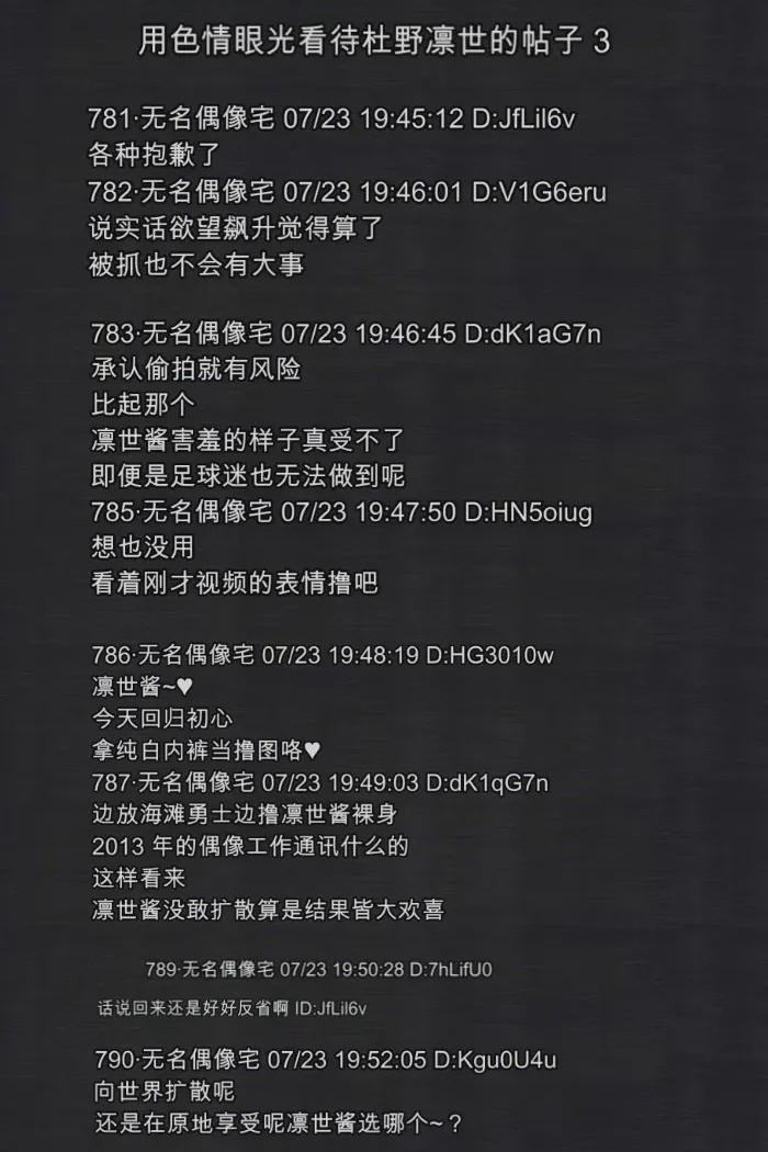 第1话、113 ページ