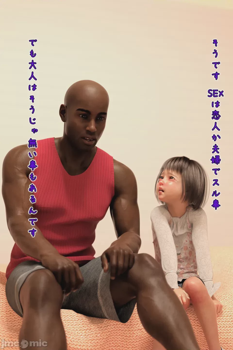 第1话，第 60 頁