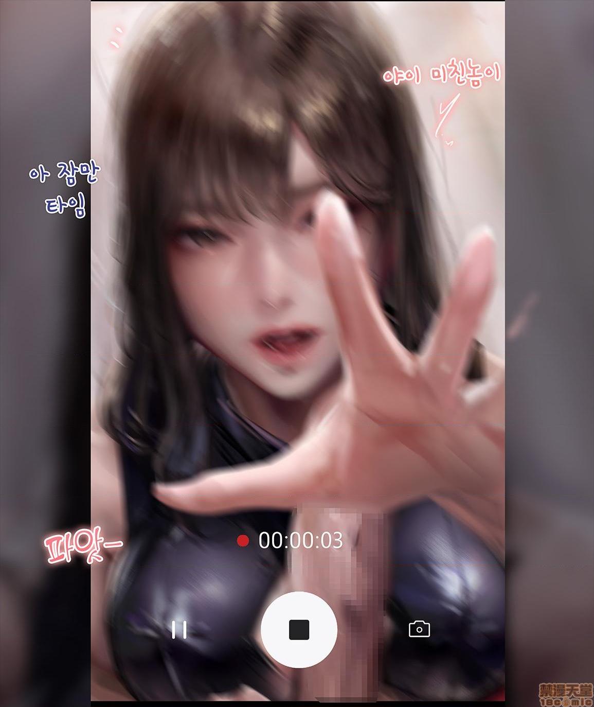 [kidmo] 오피녀가 알고보니 동창이였던건-전편，第 23 页