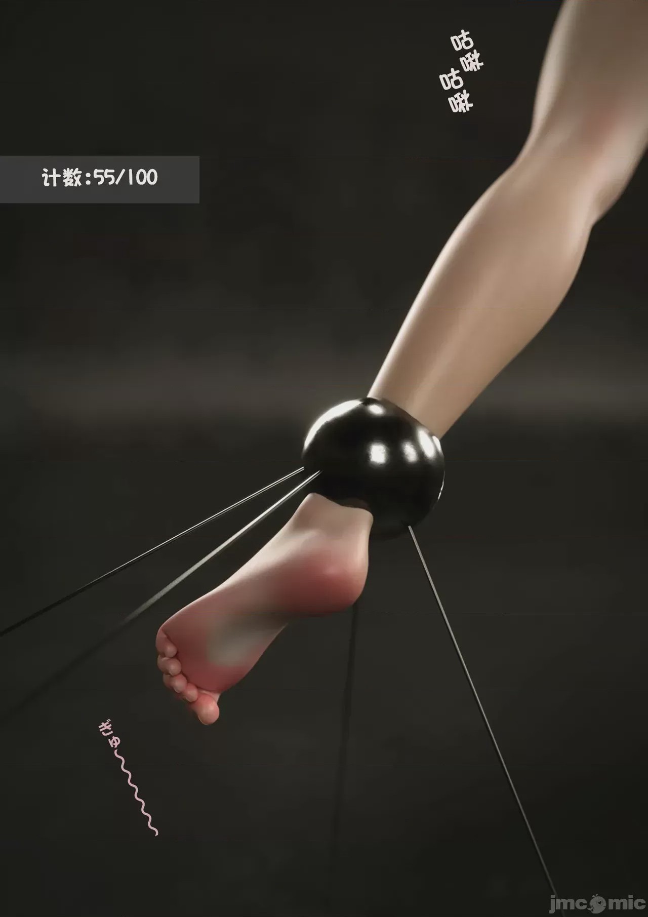 第1话, หน้า 42