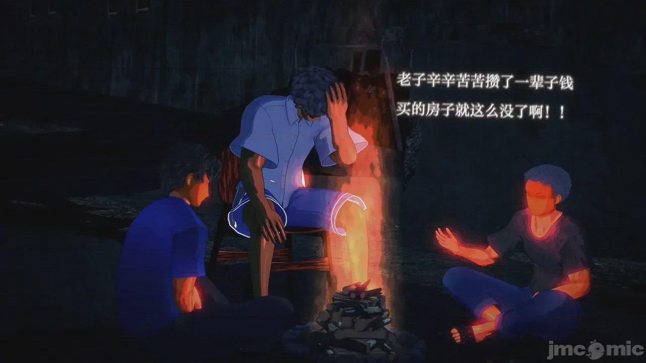 第1话, หน้า 176