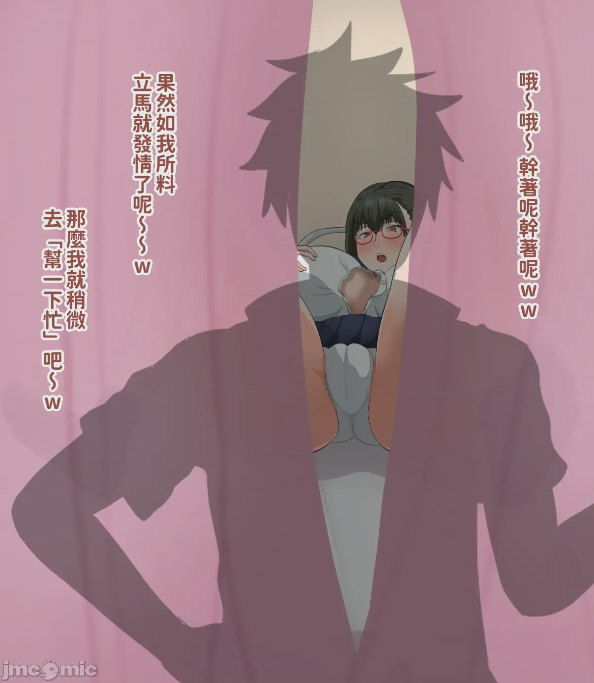第1话，第 43 页
