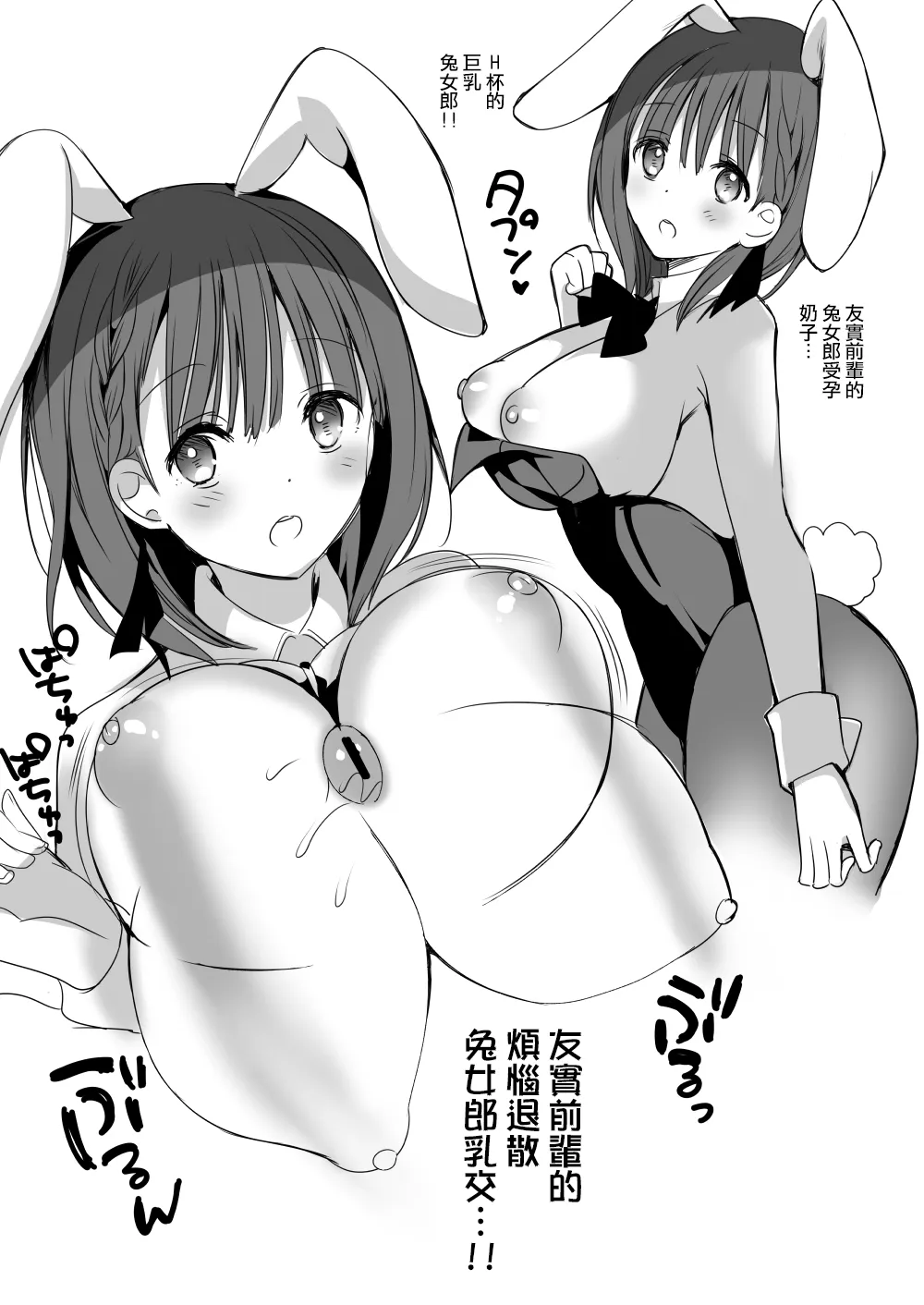 第 1 章, หน้า 126