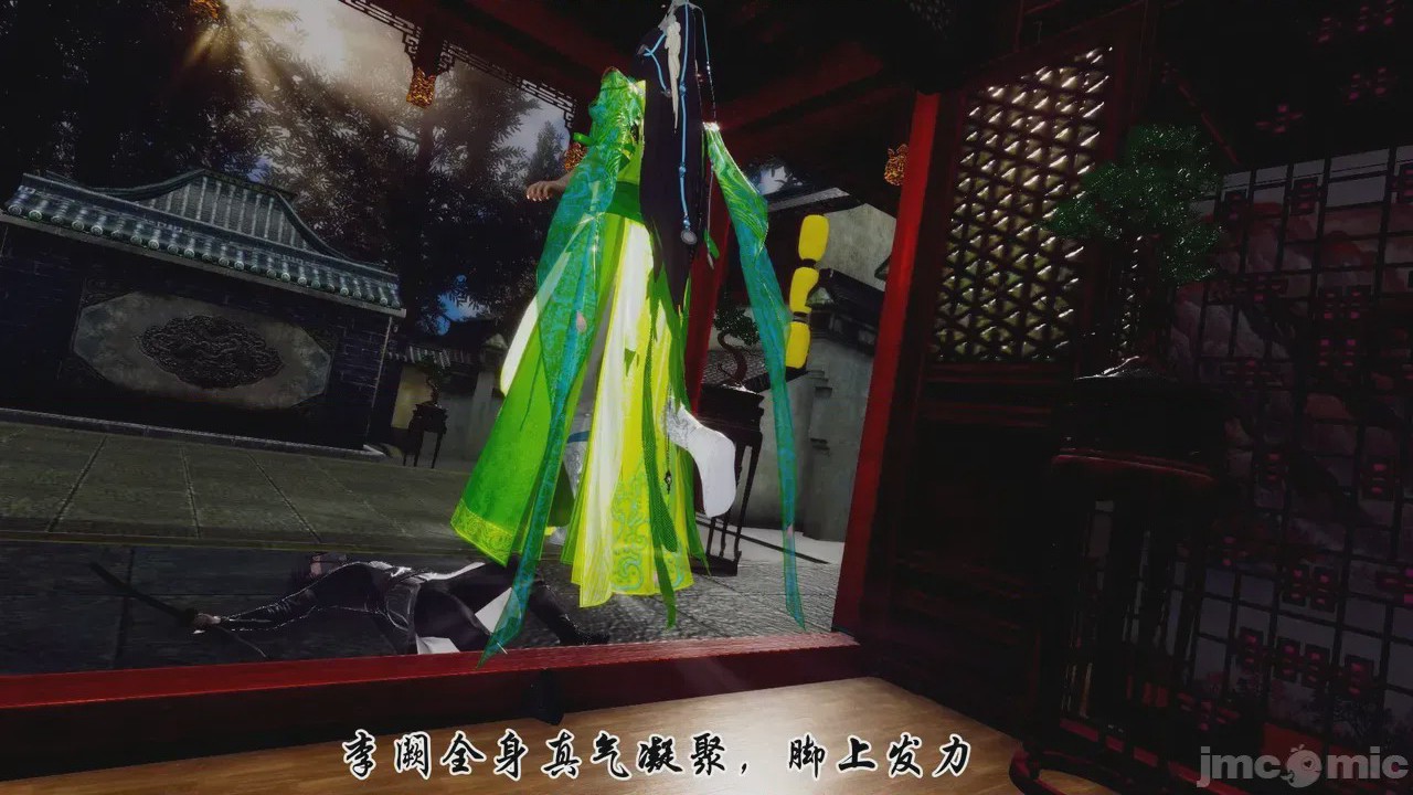 第1话, หน้า 111