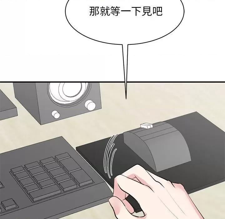 第17话, page 124
