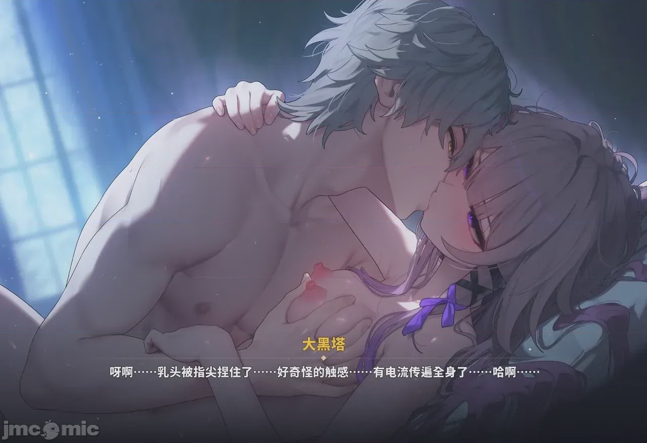 第1话，第 110 頁