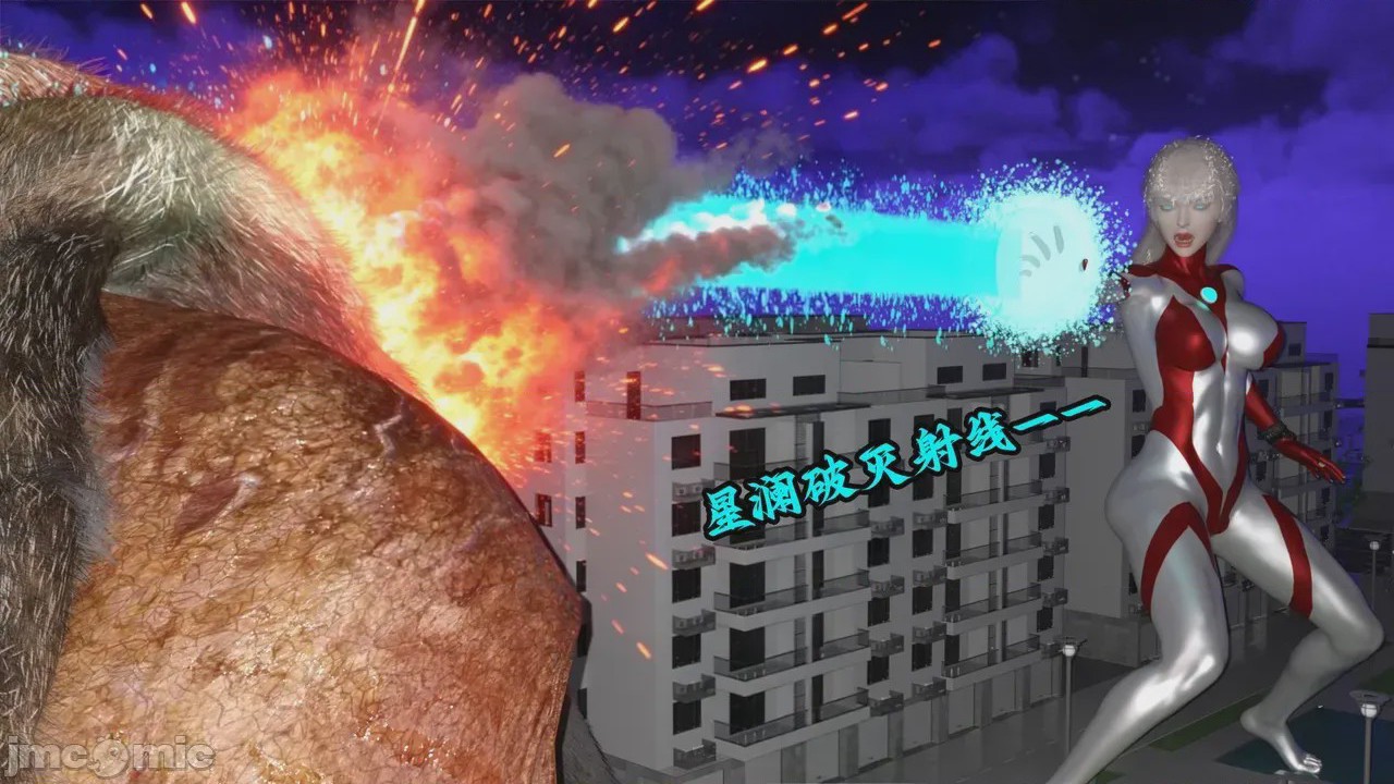 第1话, หน้า 31
