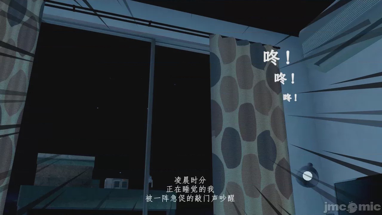 第1话, page 3