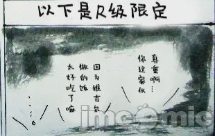 第1话、172 ページ
