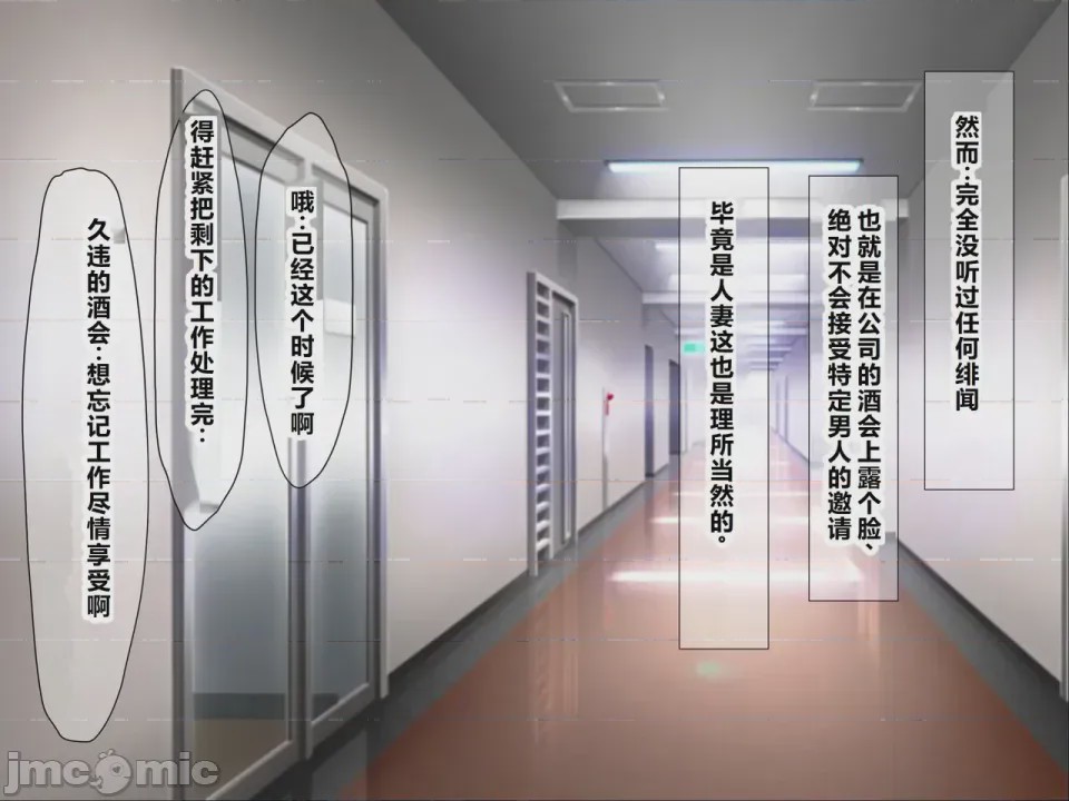第1话，第 23 页