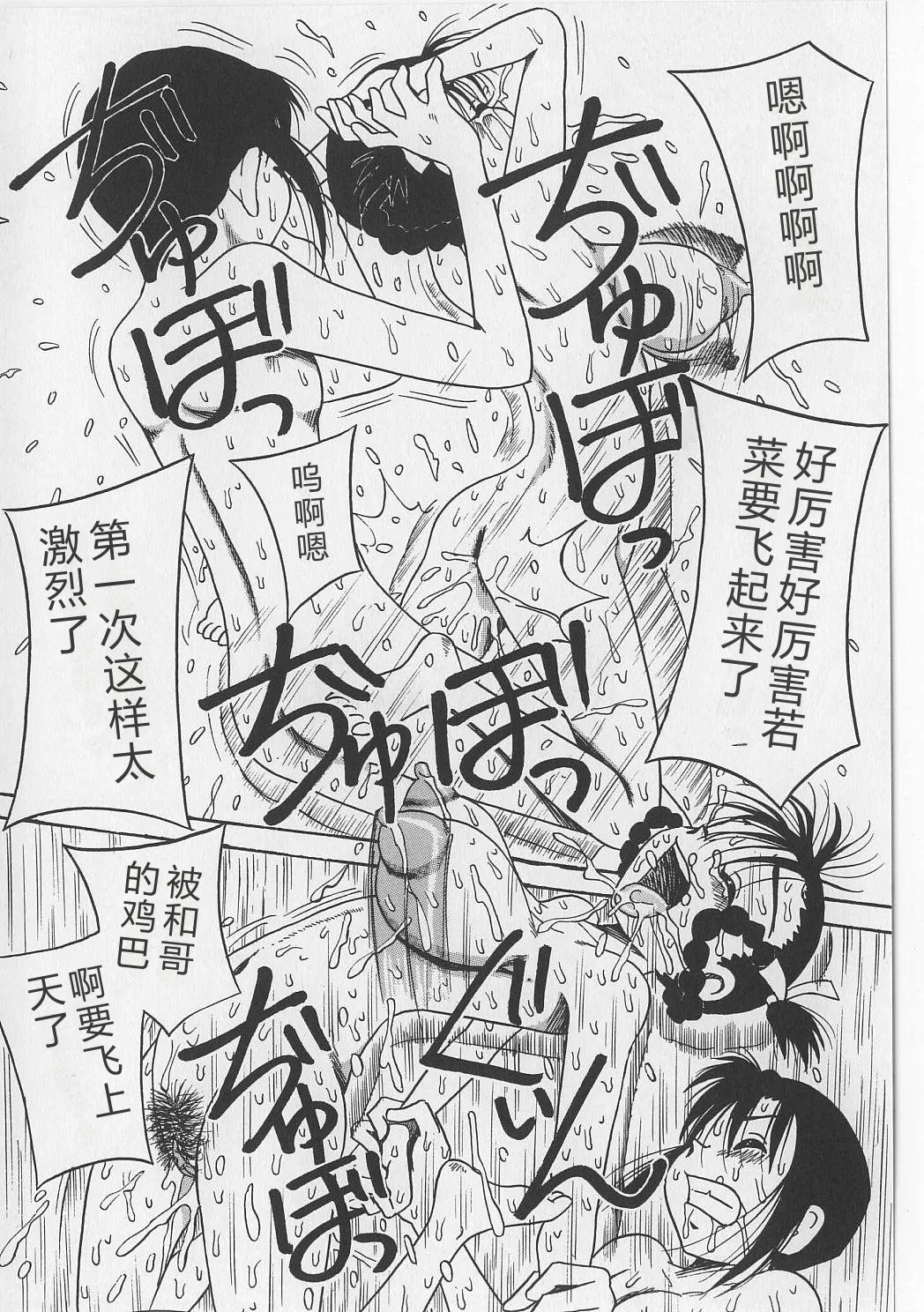 第 1 章, หน้า 60
