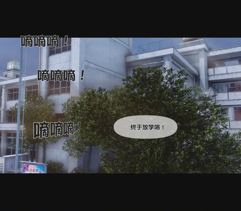 第1话, page 93